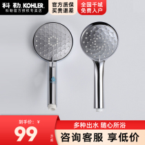Kohler handheld shower Morning rain multi-function portable shower water-saving modern streamlined 72415 72421