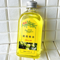 Bao Zhongbao olive oil 160ml face moisturizing essential oil body massage oil body massage oil