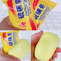 Shanghai Sulfur Soap 85g acne control oil and mite Cleanser soap Shanghai soap sulfur soap Shampoo bath