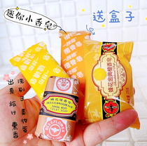 Washing brush artifact Yichi mini soap Shanghai bee flower sandalwood soap cleaning portable 25g delivery box