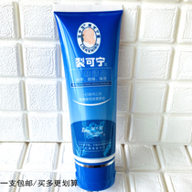 National Baozhong Bao cracked Kening cream 80g hand cream foot anti-dry crack Moisturizing Cream Anti-cracking cream