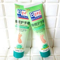 2 olive hand cream 60g soothing dry skin moisturizing olive hand cream