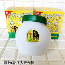 Friendship Card Snowflake Paste 110g Large Bottled Classic Nostalgia National Goods Care Skin Moisturizing Face Cream Nourishes Water Tonic