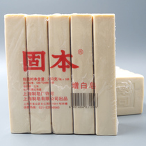 Shanghai solid Ben laundry soap 250g * 5 pieces of old soap soil soap smelly soap underwear inner pants soap diaper soap