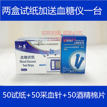 Zhikang ZSG-400 blood glucose meter test strip 1 box 2 bottles 1 bottle 25 tablets Zhikang blood glucose test strip Zhikang voice