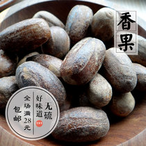 Long spice 50g Jade fruit roasted brine spice seasoning spice seasoning full 28