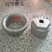 22 22 No. 32 grinding powder head enema machine Home Grinding Machine Accessories Grinding Head Grinding Machine Chili Meat Grinder Grinding