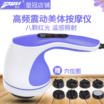 Handheld Manual Dolphin Massager Multifunction Infrared Magnetotherapy Electric Batter Hammer Instrument Full Body Knead Massage Hammer