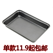 BBQ pan Korean barbecue pan smokeless non-stick pan rectangular cake bread pan frying pan fried plate iron plate