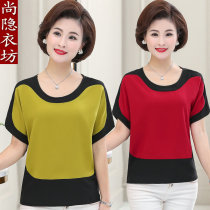 Middle-aged mother womens short-sleeved T-shirt summer bat shirt fashion top Middle-aged plus-size short base shirt