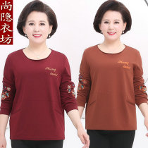 Middle aged woman Spring autumn dress Long sleeves pure cotton T-shirt Fat mother Gats up for overweight undershirt shorts Conspicuge Blouse