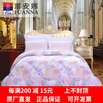 Fuana home textile quilt wool quilt single thickened warm 7kg double quilt Australian wool cover