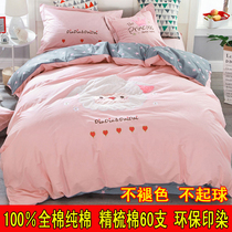 Cotton four-piece set 60 childrens cotton cartoon animation men and women spring and summer 1 2 meters 1 8m bedding