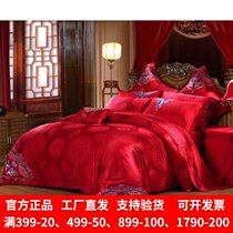 Mercury Home Textiles Wedding Bed Big Red Six Ten Piece Embroidery Wedding Cotton Multi Piece Set 1 8m 2 0M Bed