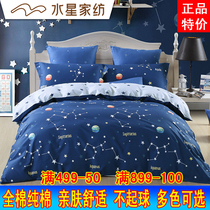 Mercury home textile four-piece cotton pure cotton 1 8m quilt cover Nordic simple cartoon spring and summer new 4-piece set