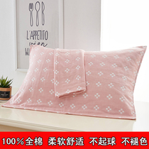 Pillow towel cotton pair of pure cotton gauze large width single high-grade European four seasons anti-mite sweat-absorbing antibacterial cover towel
