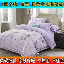 Double thickened four-piece set winter warm crystal velvet coral velvet one side cotton one side velvet duvet cover sheets bedding