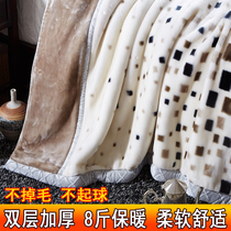 Blanket Winter warm double thickened 8 pounds 9 pounds coral velvet Raschel cover quilt winter single double blanket