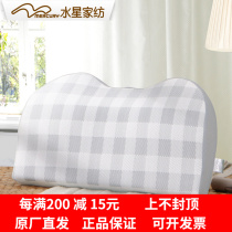 Mercury home textile pillow pillow slow rebound memory pillow single person butterfly memory cotton adult health pillow bedding