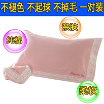 Cotton pillow towel a pair of cotton gauze Korean lace high-grade single enlarged thick soft anti-mite antibacterial cover towel