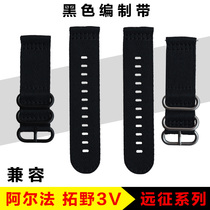 Songto SUUNTO Expedition Alpha Compilation Strap Matsutuo Tsunoto AMBIT 3v alternative canvas strap 24MM