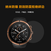 Suunto Songtuo Watch Mirror Soft HD Tempered Glass Protection Film Takeno Sparta Expedition