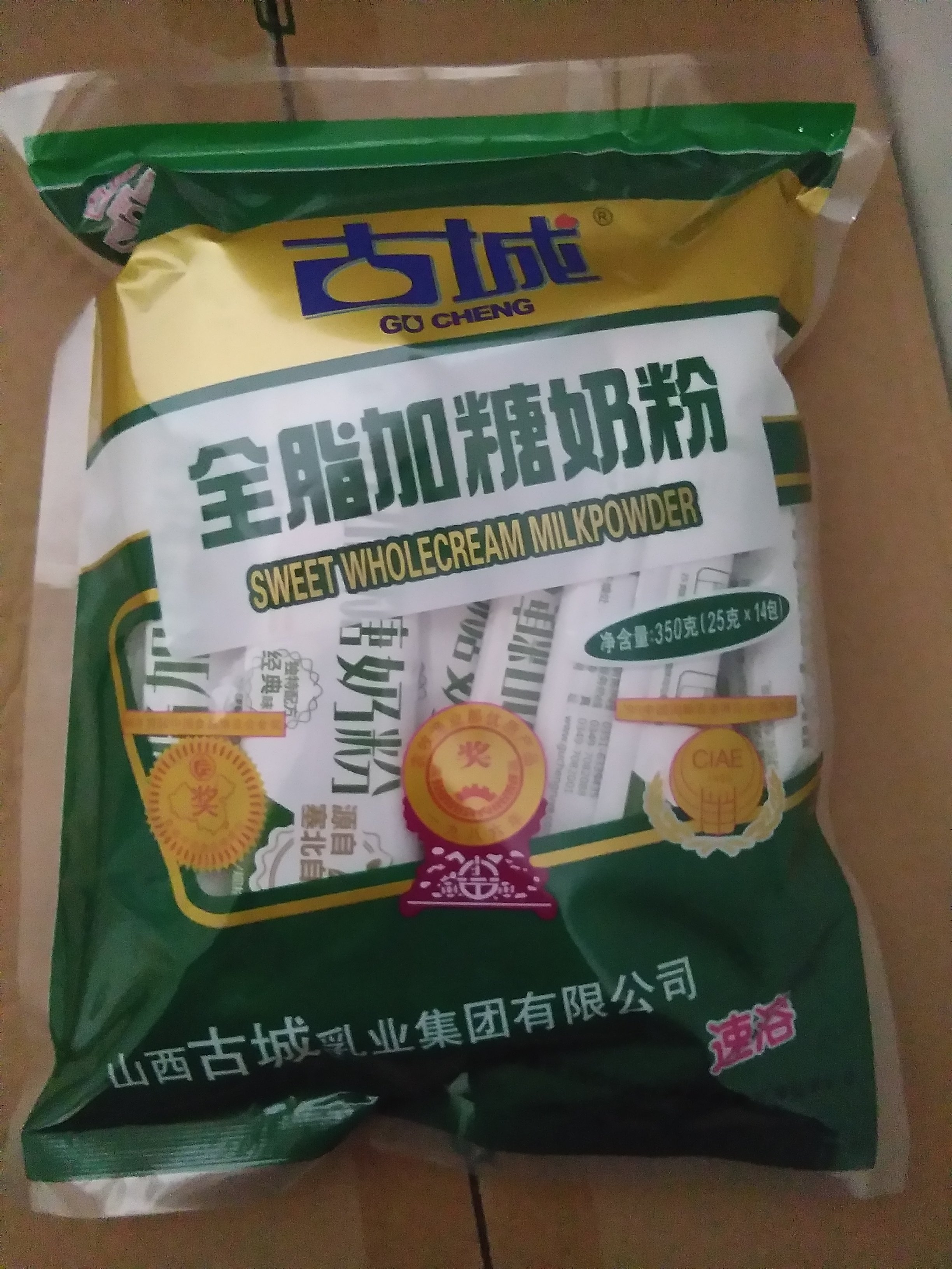 17年8月份新货山西特产古城奶粉350克全脂奶粉小袋包装25g14