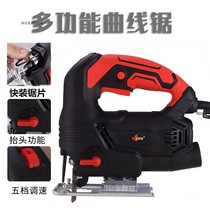 German technology electric saw jig saw Woodworking multi-function chainsaw household handheld wood small cutting machine