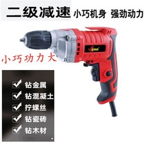 Electric drill Household flashlight drill speed control 220v multi-function drilling electromechanical screwdriver pistol drill electric to electric screwdriver
