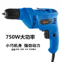 Flashlight drill Multi-function household gun drill 220V industrial grade high-power mini small miniature turntable power tool