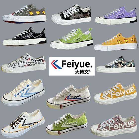 Feeding canvas women's thick-soled classic sneakers vulcanized retro Japanese beige Harajuku street student casual shoes
Feeding canvas women's thick-soled classic sneakers vulcanized retro Japanese beige Harajuku street student casual shoes