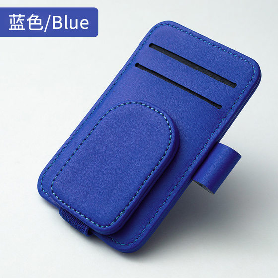 Car glasses clip sun visor sunglasses clip inside main driver glasses box car storage box glasses frame multifunction
Car glasses clip sun visor sunglasses clip inside main driver glasses box car storage box glasses frame multifunction