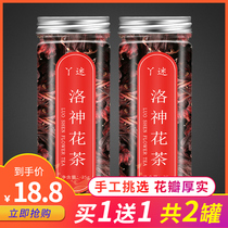 Roselle Tea tea bag Roselle fruit tea Fresh dried fruit tea can be used with rose non-special rose eggplant