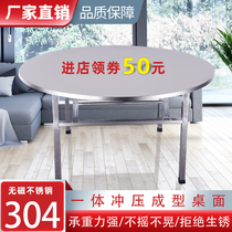 Full Stainless Steel Conjoined Folding Round Table Stainless Steel Big Round Table Home 10 People Table Simple Dining Table No Show Steel