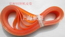 Cutting machine belt belt spot complete quality assurance low price promotion