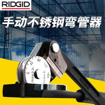 RIDGID Rich copper pipe bender manual air conditioning copper pipe bender stainless steel pipe bender pipe bender pipe bender