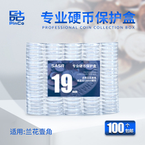 1 dime coin box Commemorative coin protection box Collection box Coin box empty box Orchid ancient coin small round box 100 19mm