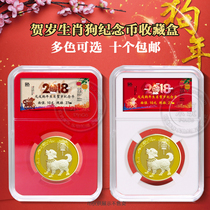 Dog Year Commemorative Coin Collection Box Protection Box 2018 Zodiac Dog Coin Appraisal Box Rated Coin Coin Empty Box 27mm