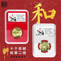 2010 and word commemorative coin collection box protection box identification box 1 yuan calligraphy coin rating coin empty box Group 2 25mm