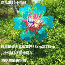 New butterfly dance double-layer color windmill outdoor Manor scenic spot farm decoration decoration products childrens park hot sale