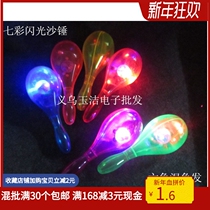 Novelty flash sand hammer bar night KTV large sand hammer sand ball childrens early education toy stall square hot sale