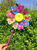 Childrens toy stall Kindergarten 61 activities Wedding decoration handmade double-layer cartoon sun flower big wind car