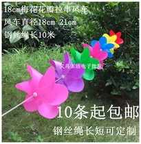 Batch of 6-angle monochrome plum pull string windmill outdoor hanging decoration pull rope windmill kindergarten advertising company layout