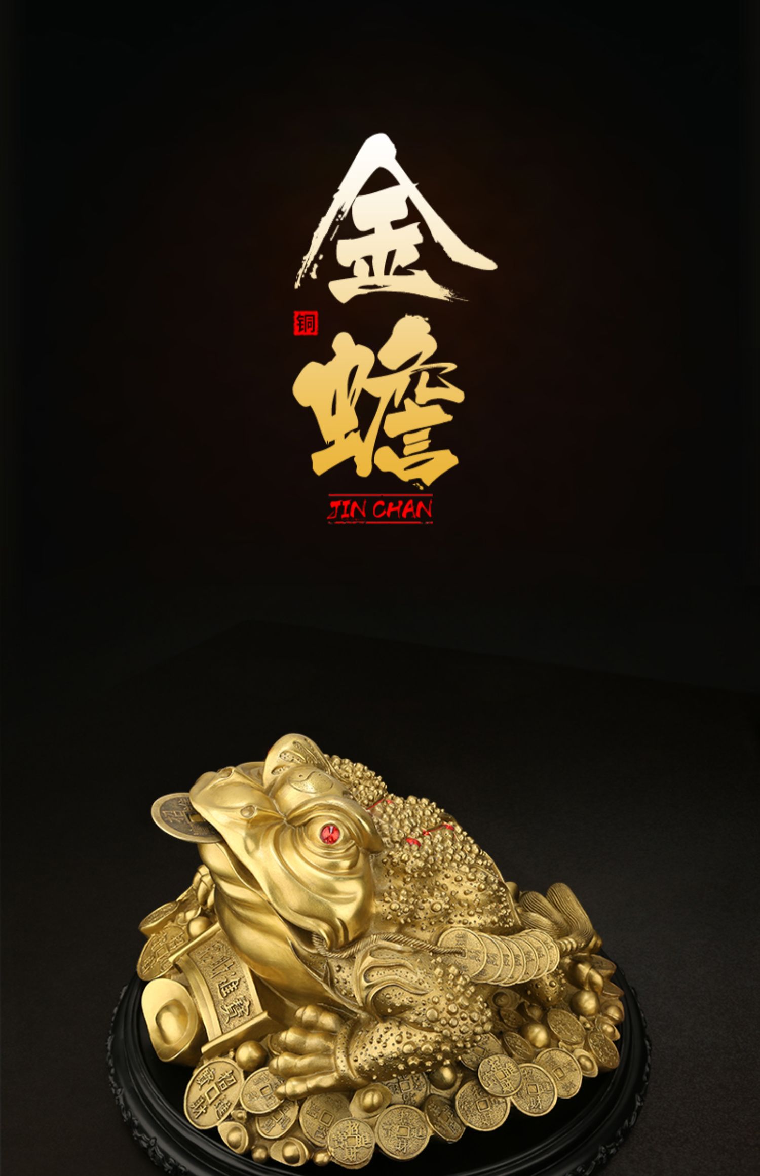 全铜金蟾招财摆件 三足金蟾蜍店铺开业礼品客厅酒柜办公桌装饰品