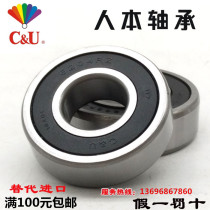 Human-oriented bearing motor High speed 6200 6201 6202 6203 6204 6205 6206-2RZ
