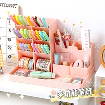 Pen holder Ins day series high face value small crowdbed head cabinet containing box boy schoolgirl desktop pen barrel 2022 new