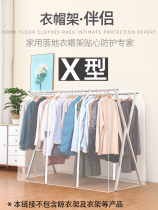 Hanger floor-to-ceiling with ash cloth bedroom with dust cover dust cover dust cover cloth X-type drying rack transparent clothing cover