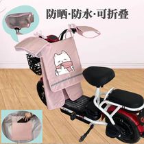Motorcycle Wind Shield Small Folding Split Small Summer Cute Pedal Electric Bottle Car Windproof Sunscreen Hood