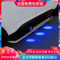 Suitable for Citroen Tianyi C5 original welcome pedal Electric aluminum foot pedal Tianyi C5 lossless installation