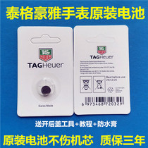 TAG Heuer quartz watch original imported button battery WAU1110 CAF7111 WAF